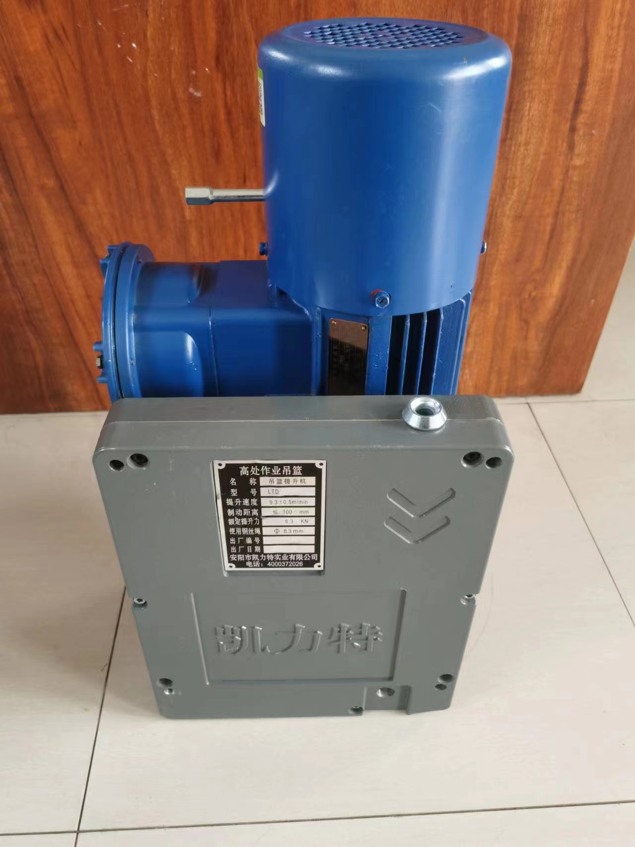 防爆電機